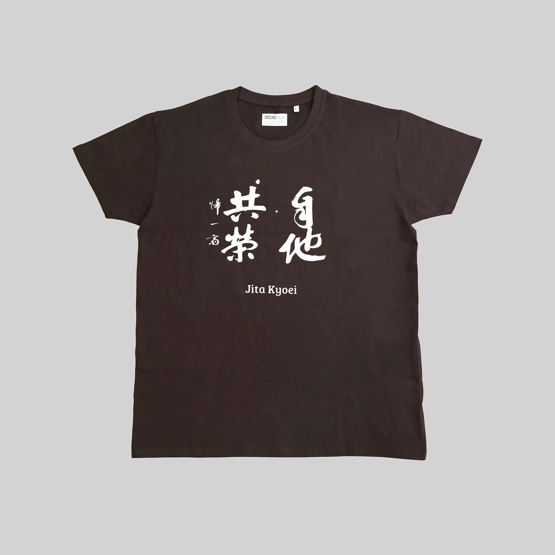 kanji jita kyoei t-shirt - Image 5