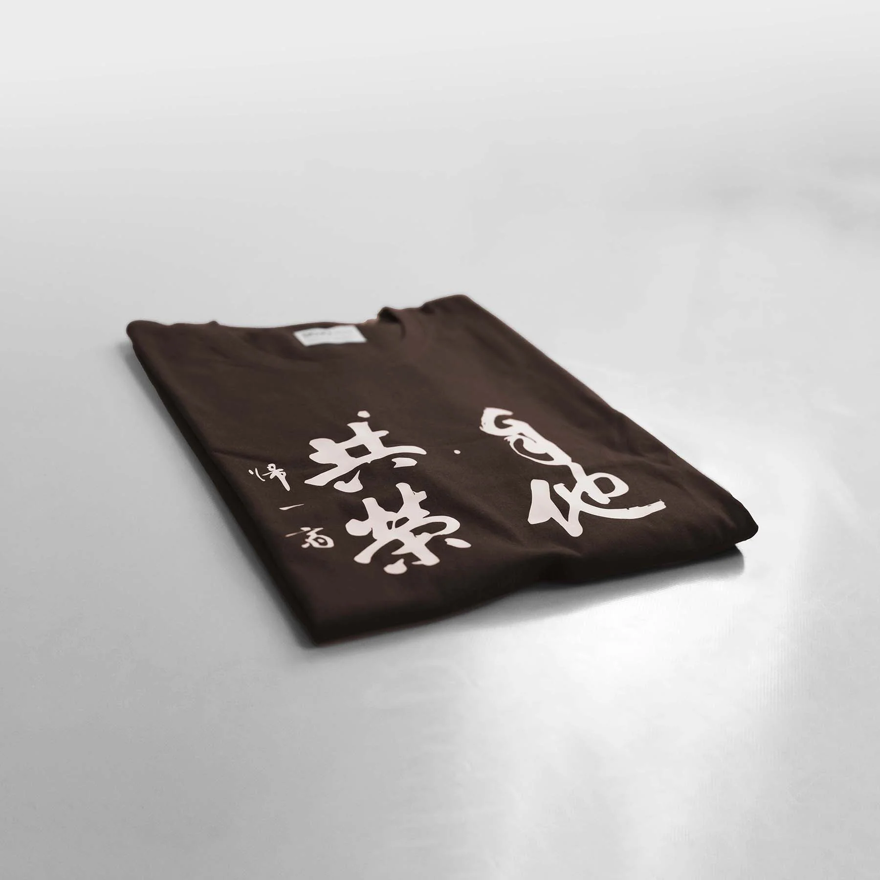 kanji jita kyoei t-shirt - Image 6