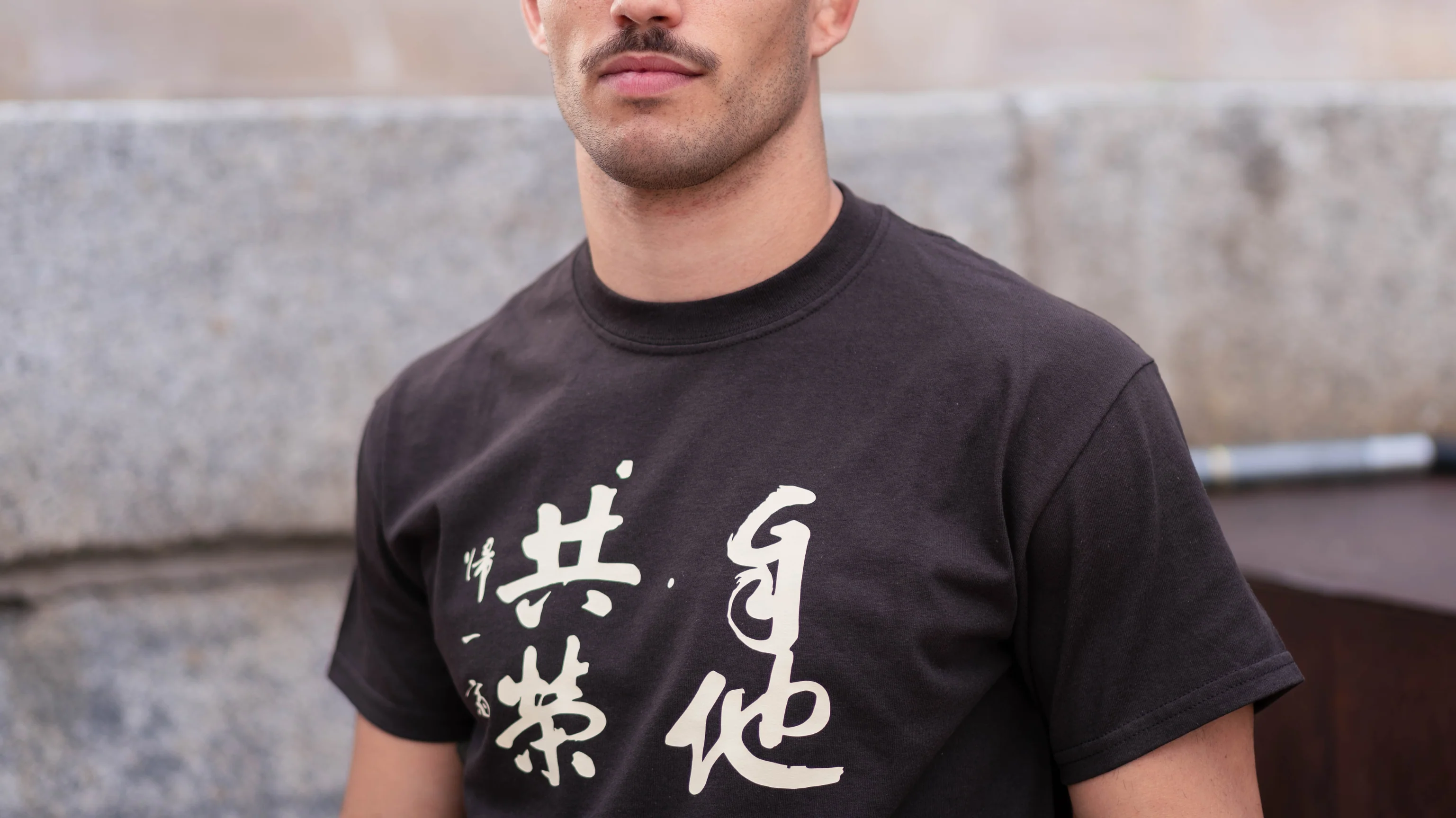 kanji jita kyoei t-shirt - Image 7