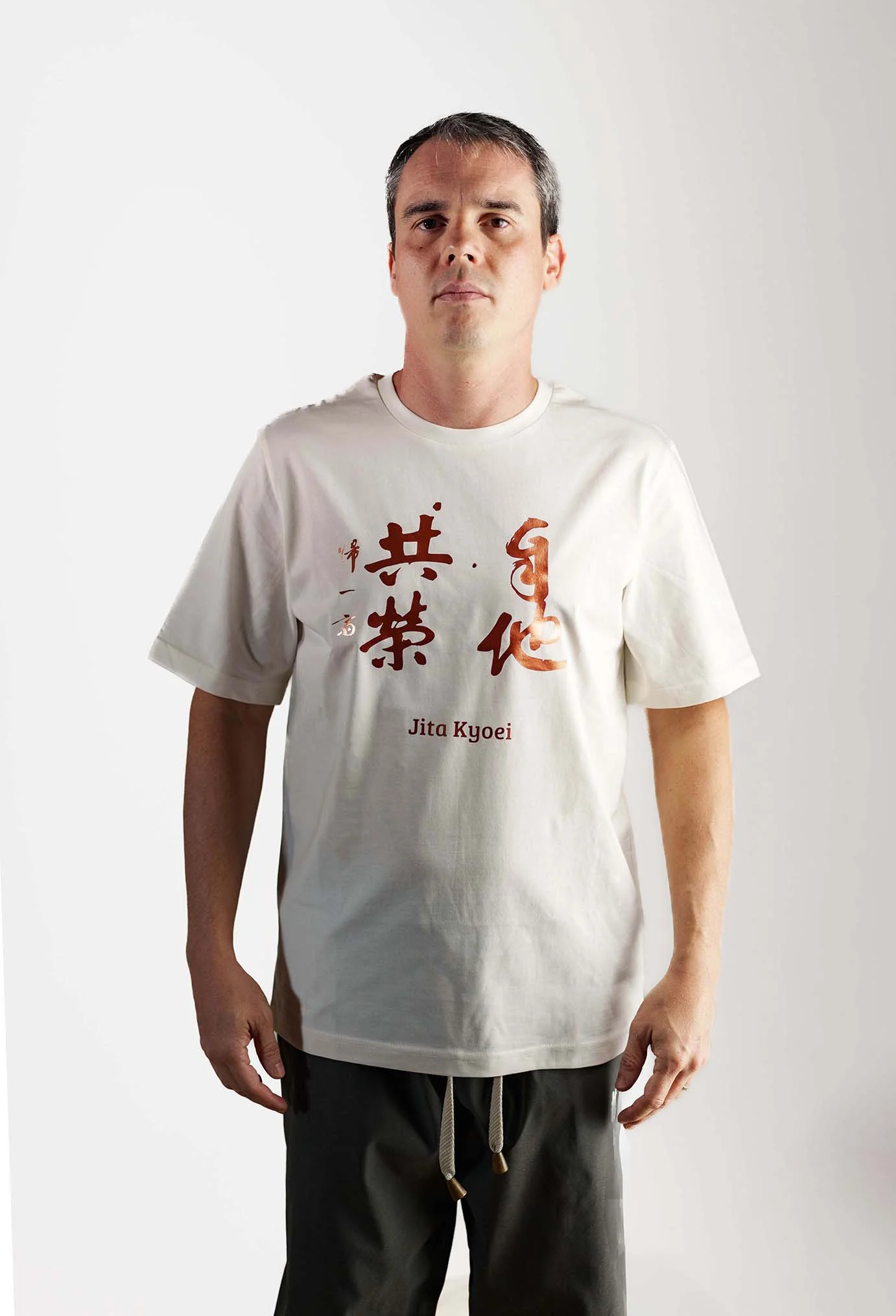 kanji jita kyoei t-shirt - Image 8