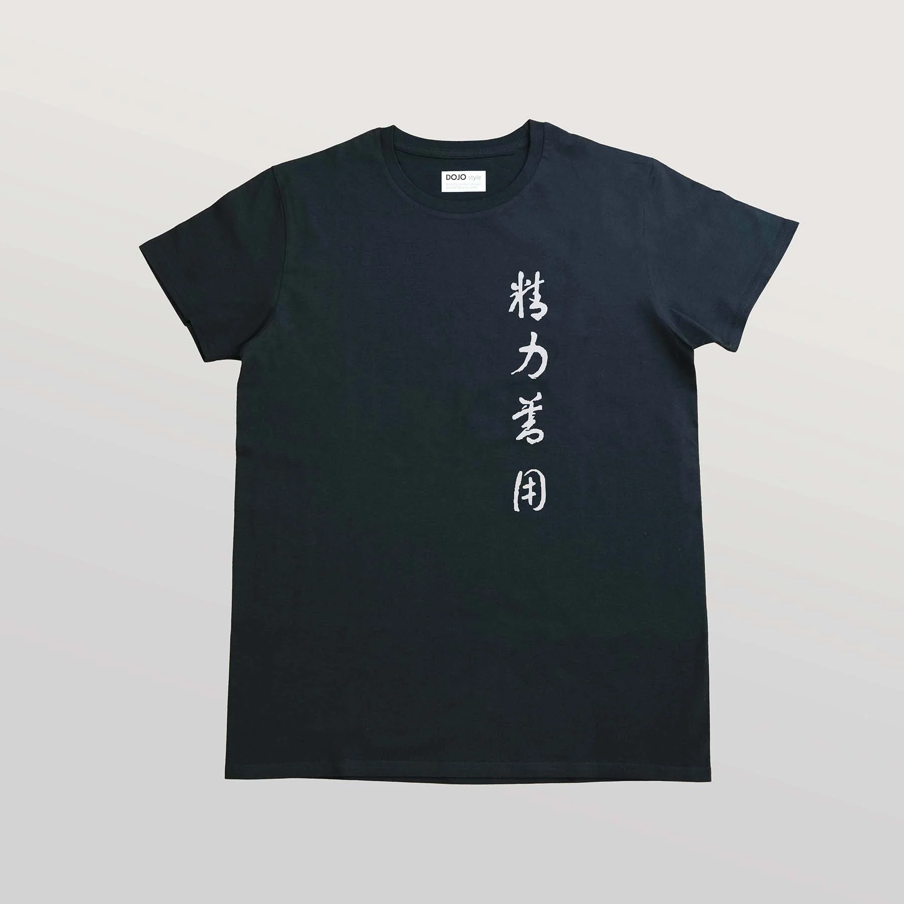 kanji seiryoku zenyo t-shirt - Image 5