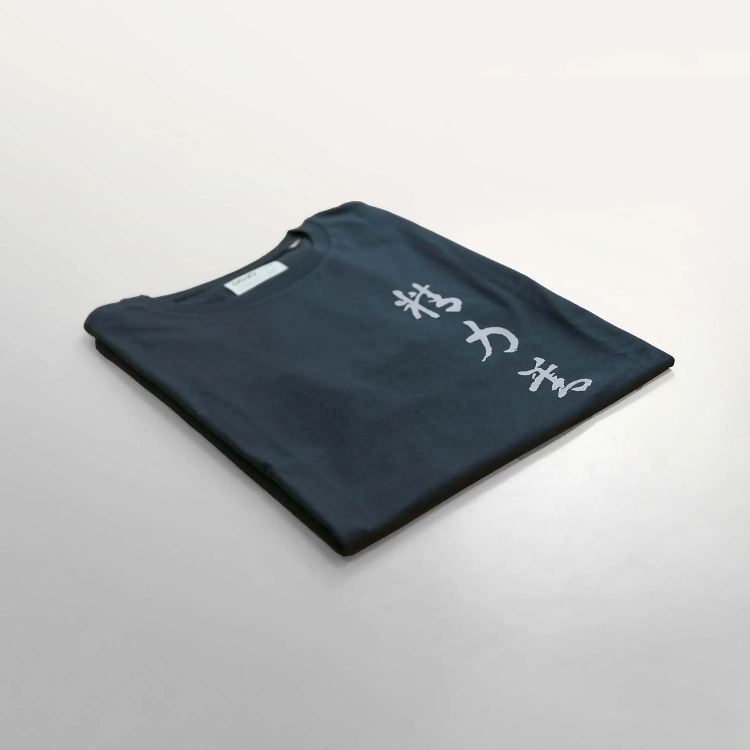kanji seiryoku zenyo t-shirt - Image 6