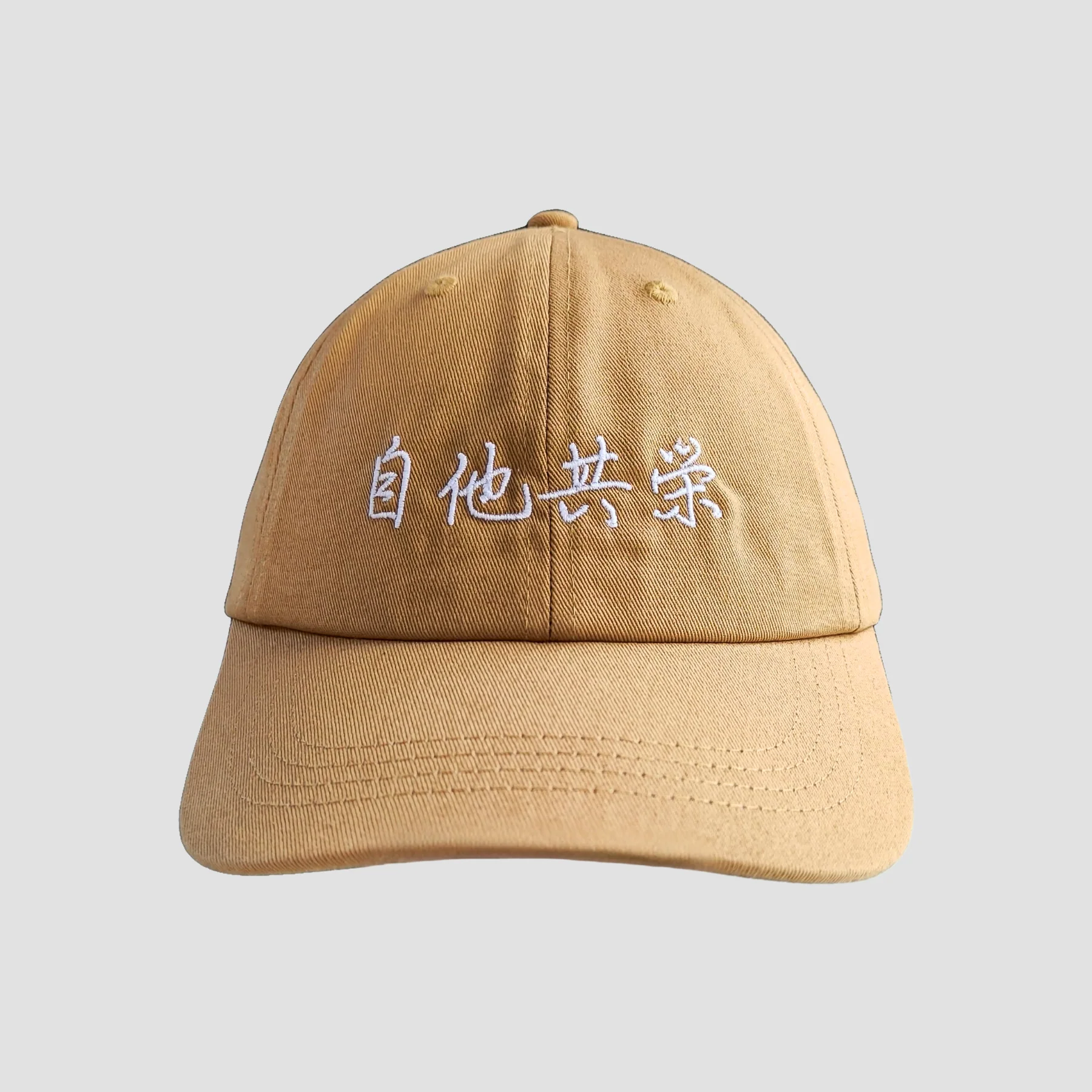 kanji jita kyoei cap - Image 3