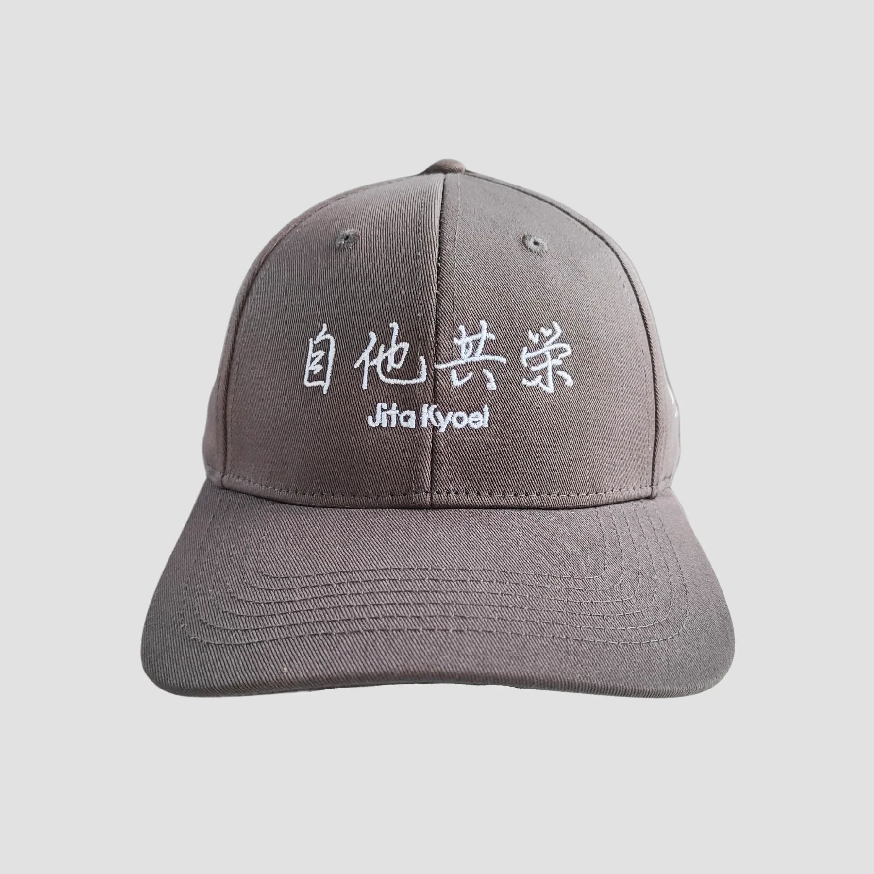 seiryoku zenyo cap - Image 3