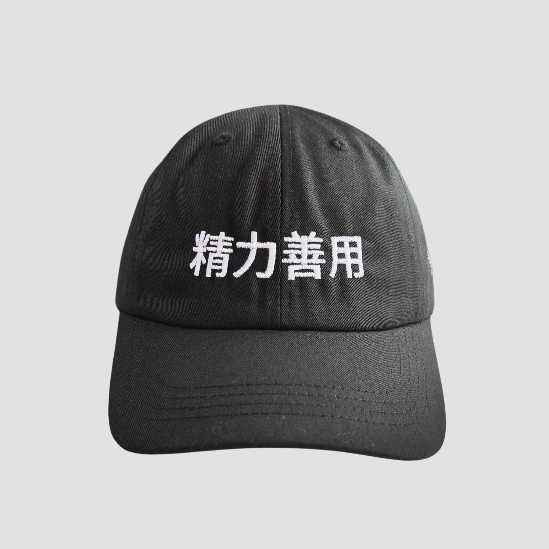 kanji seiryoku zenyo cap - Image 3