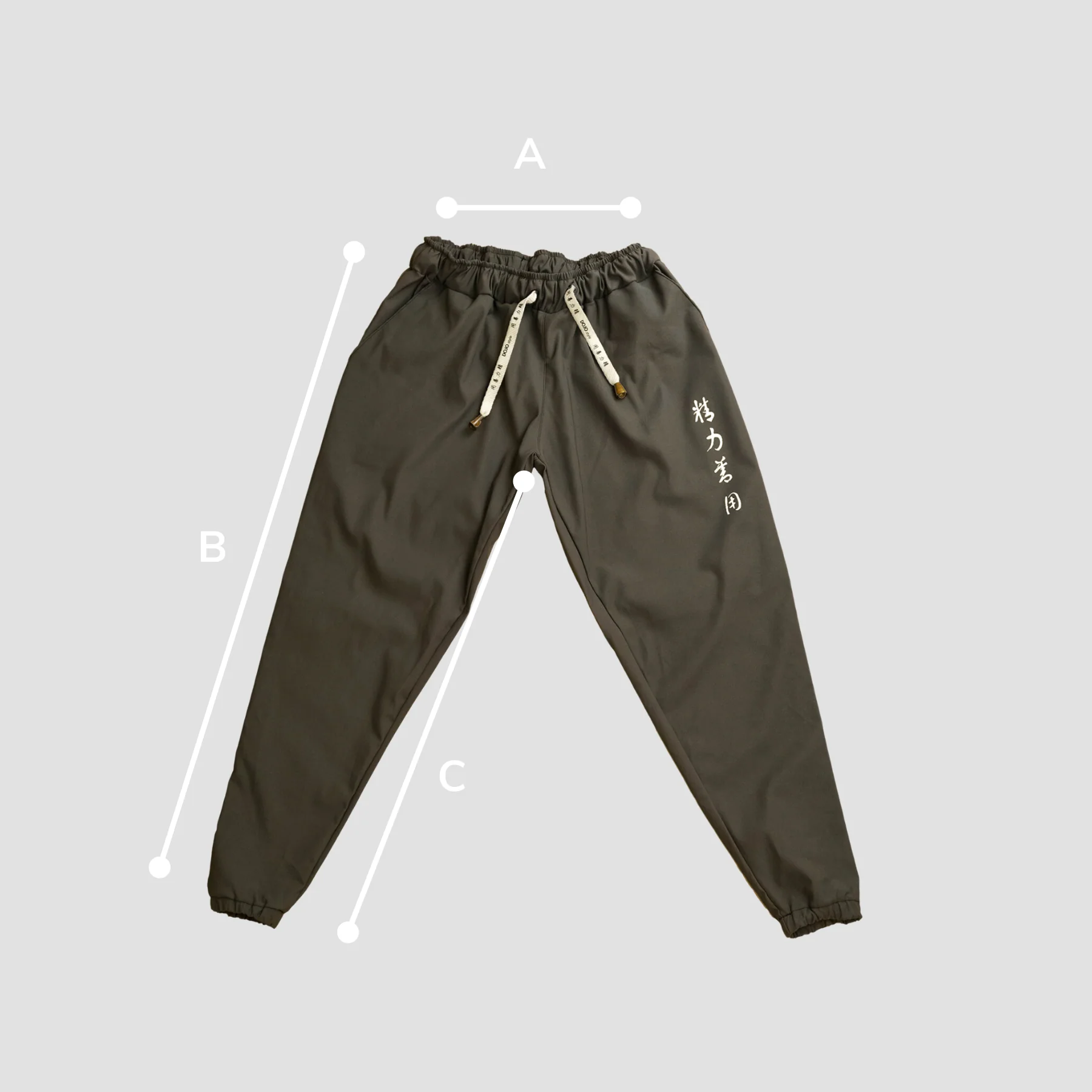 seiryoku zenyo pants - Image 12