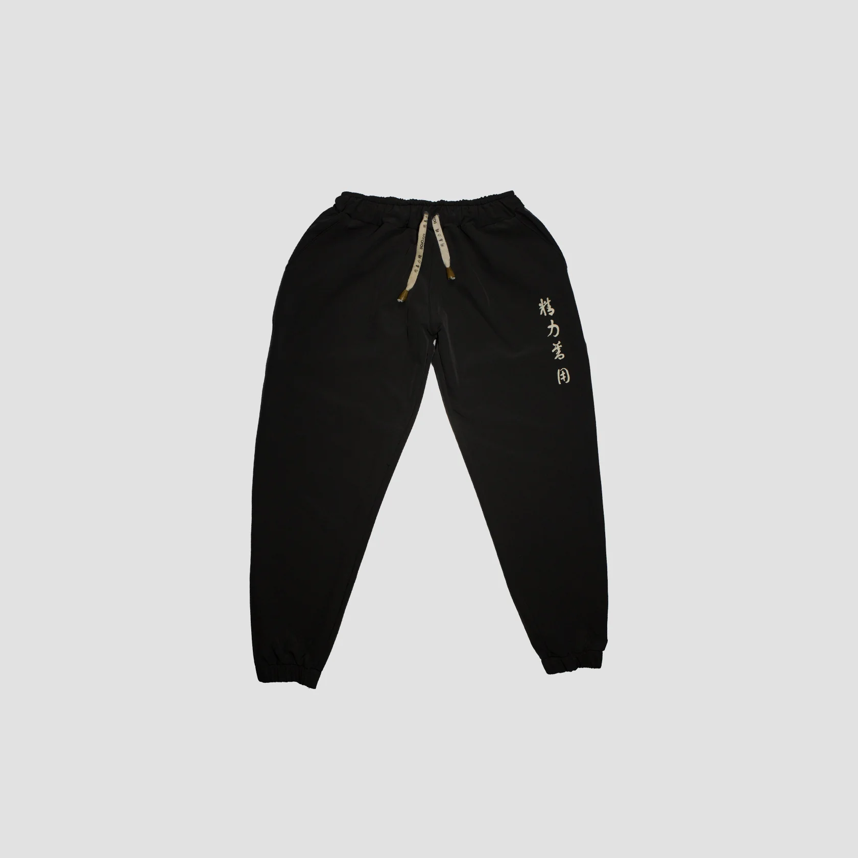 seiryoku zenyo pants - Image 15