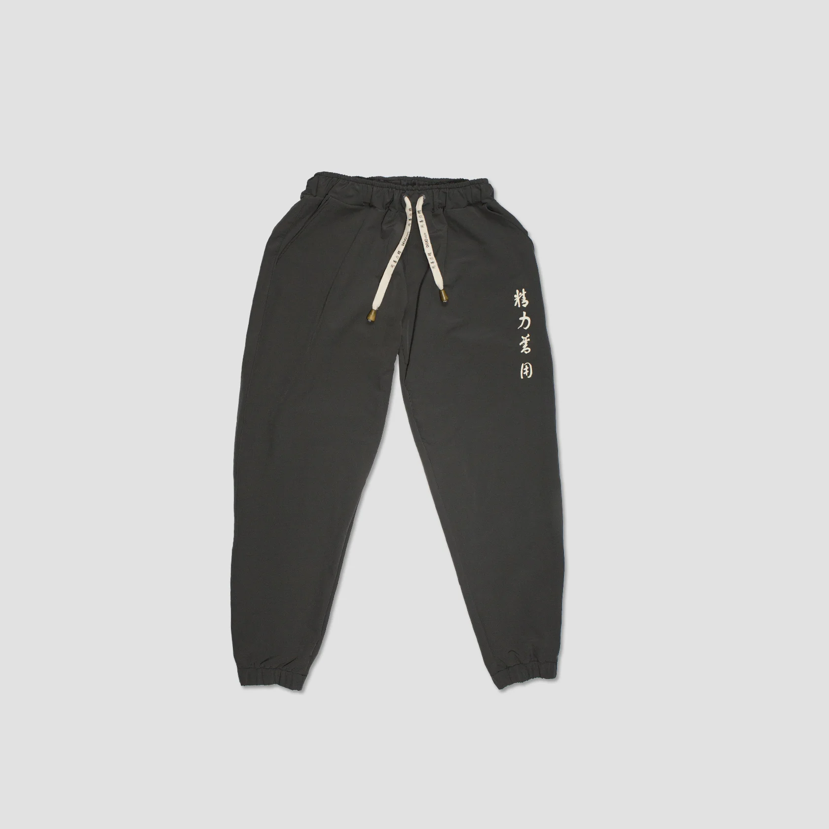 seiryoku zenyo pants - Image 18