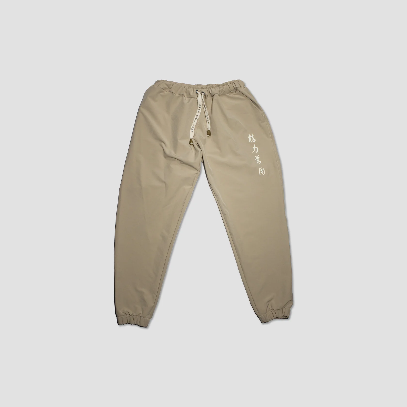 seiryoku zenyo pants - Image 19
